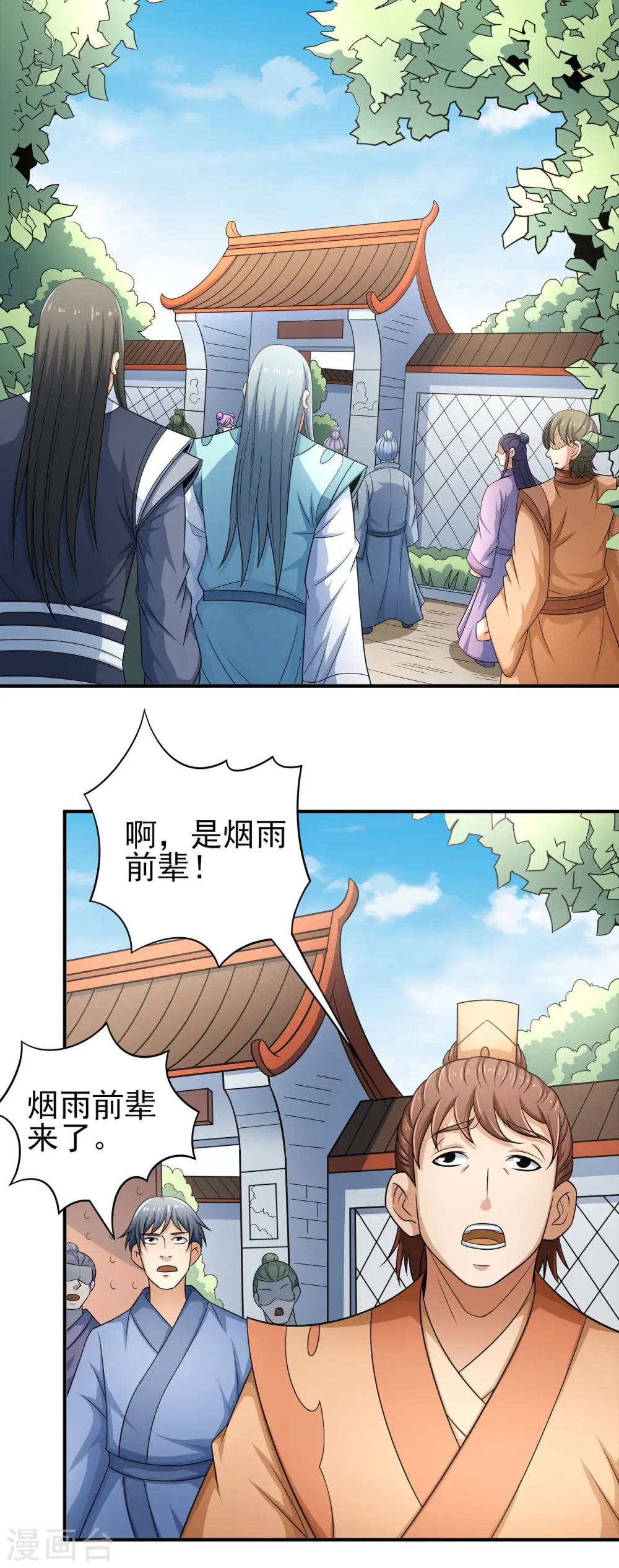 第150话2 刻画21