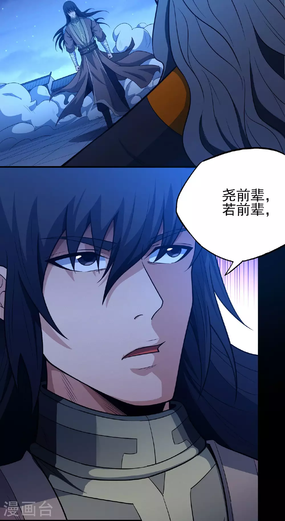 第216话1 一拳轰杀4