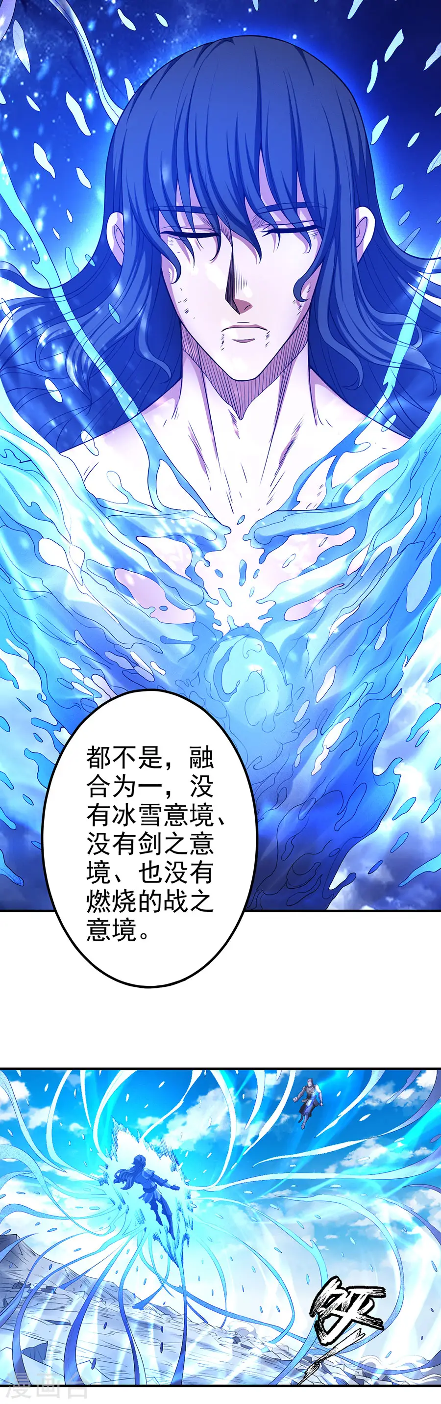 第99话3 破而后立3