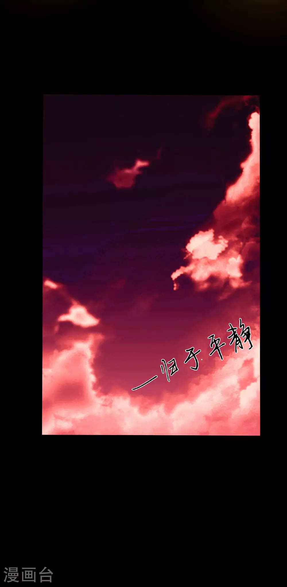 第200话1 计划10