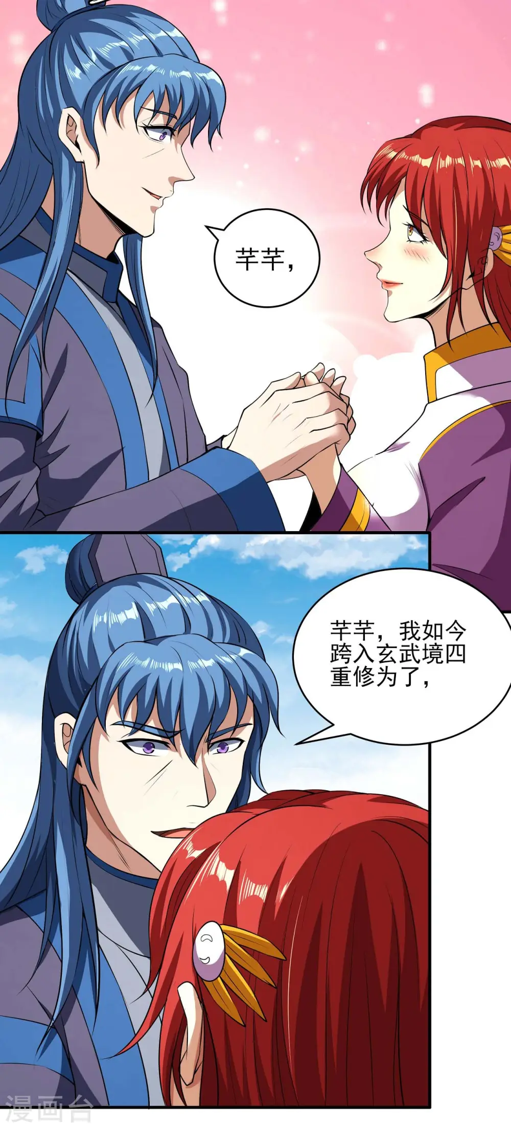 第178话3 一个时代22