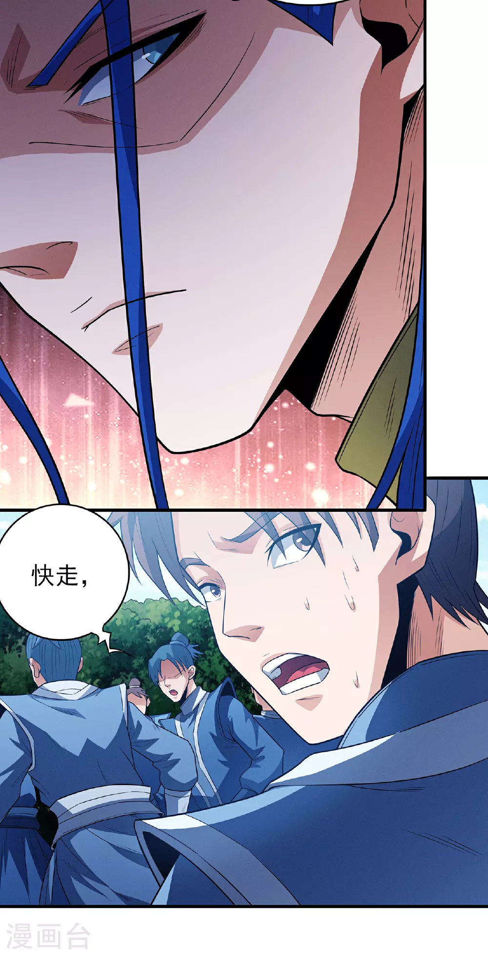 第220话3 巫山云雨（3）14