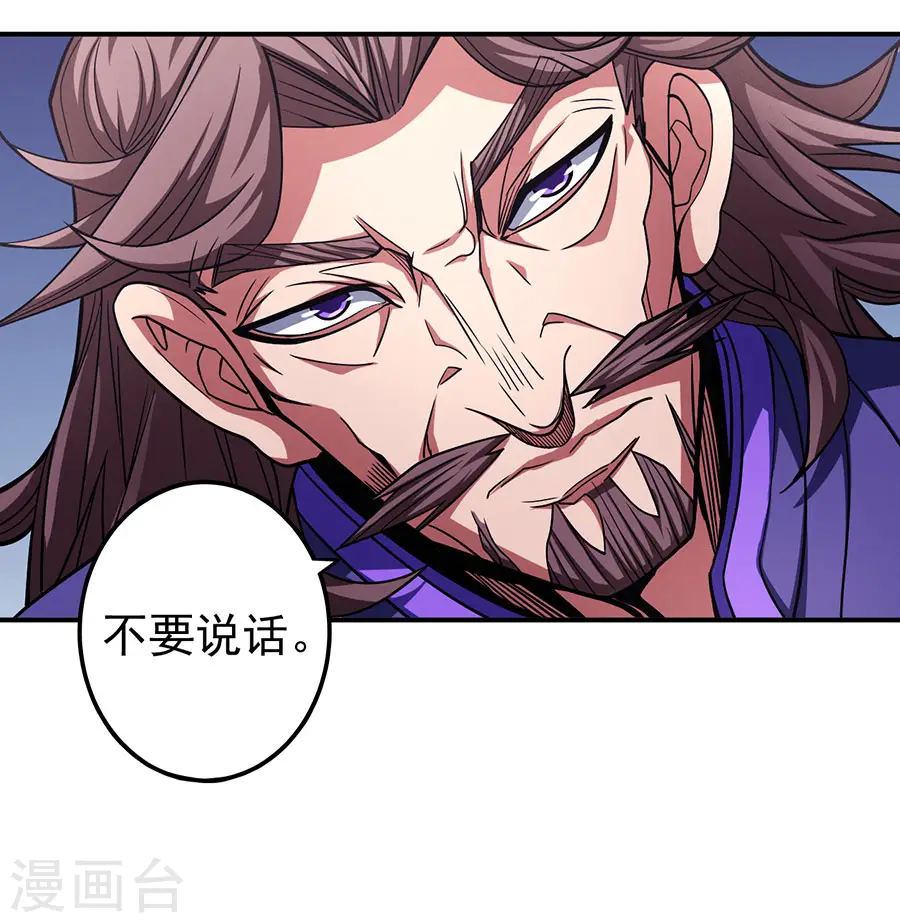 第100话3 奇妙的境界9
