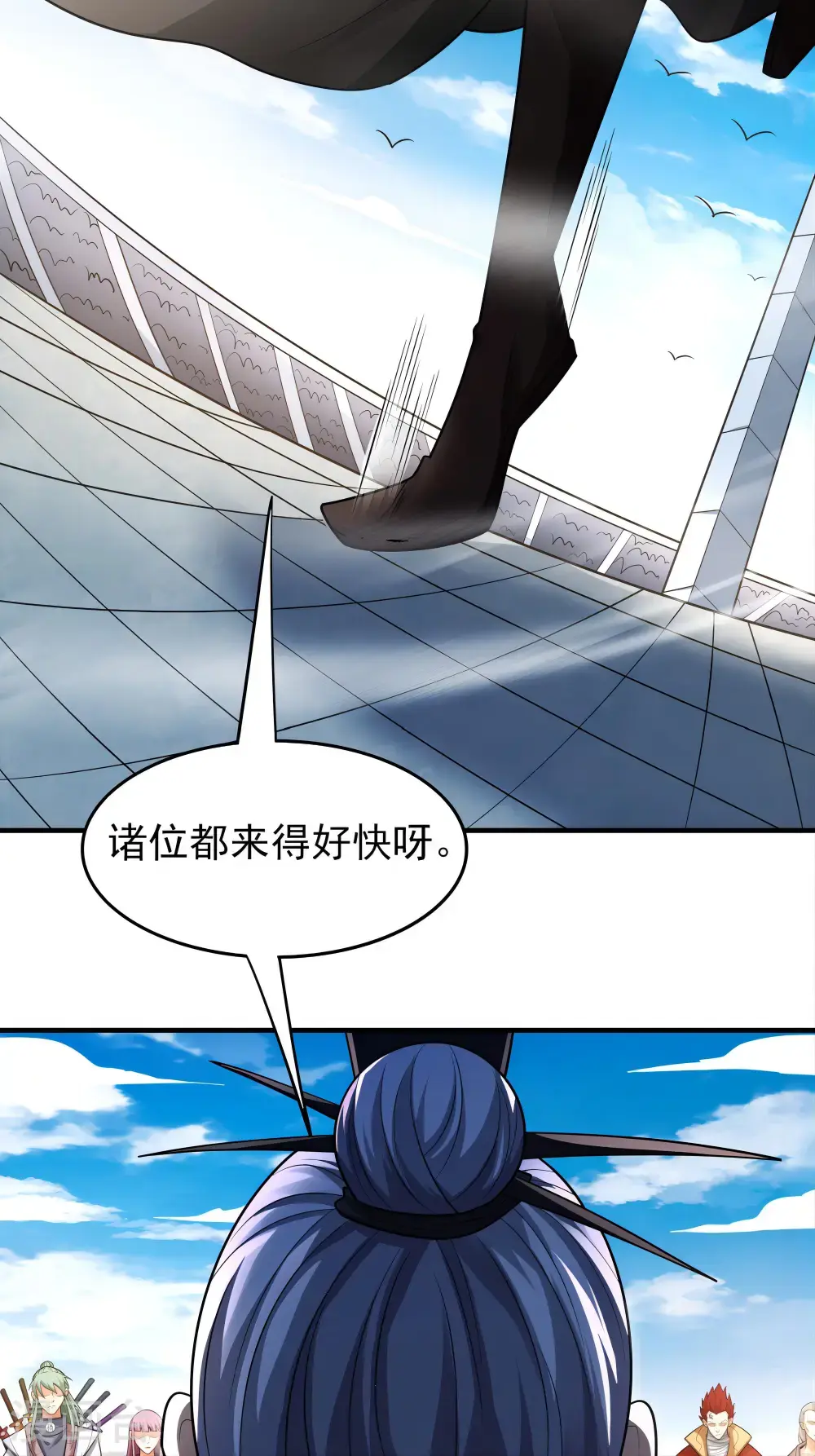 第243话1 齐聚（1）27
