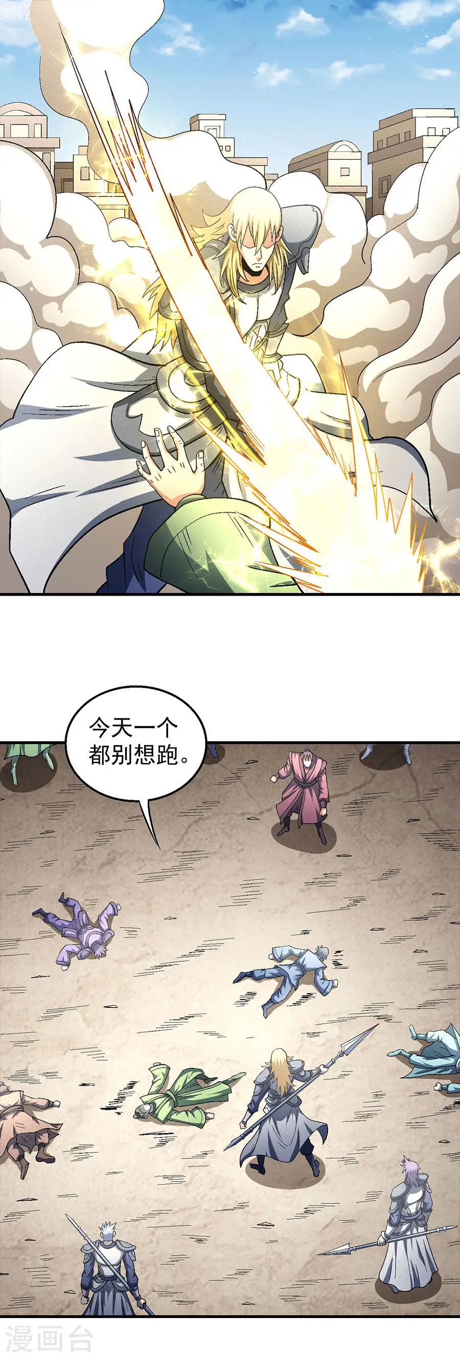 第133话3 世事无常1