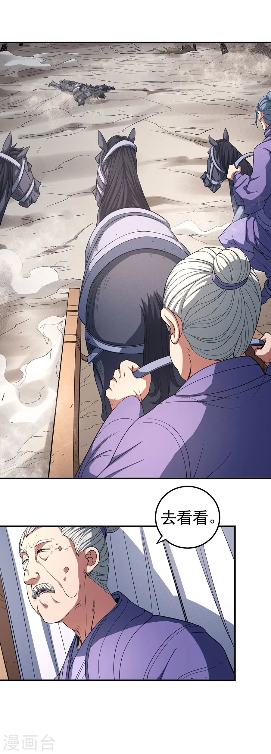 第100话1 奇妙的境界10