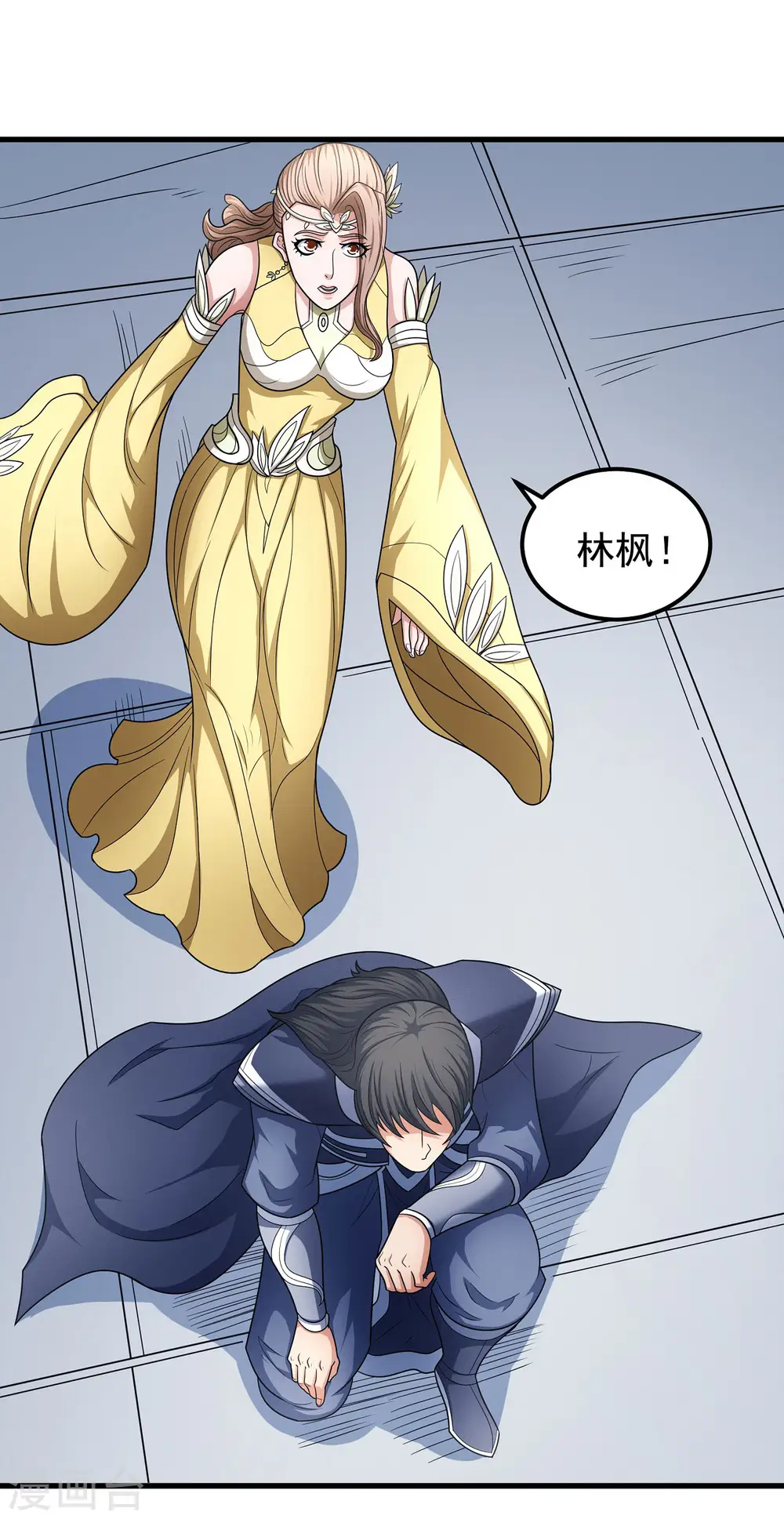 第154话3 焚杀13