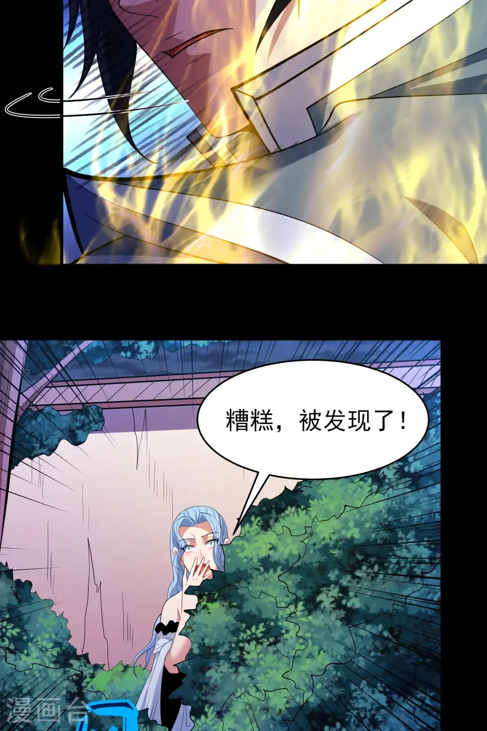 第241话1 自取其辱（1）13