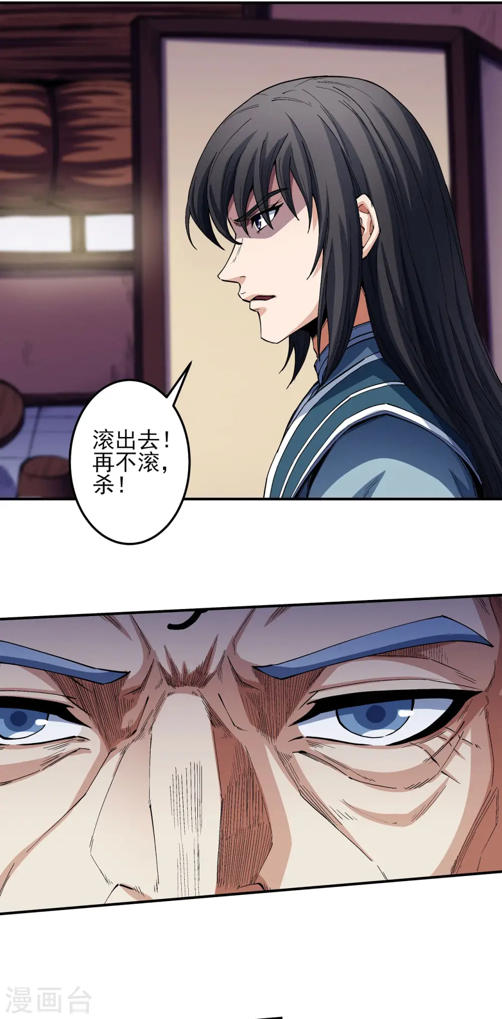第195话2 诡异的杀伐11