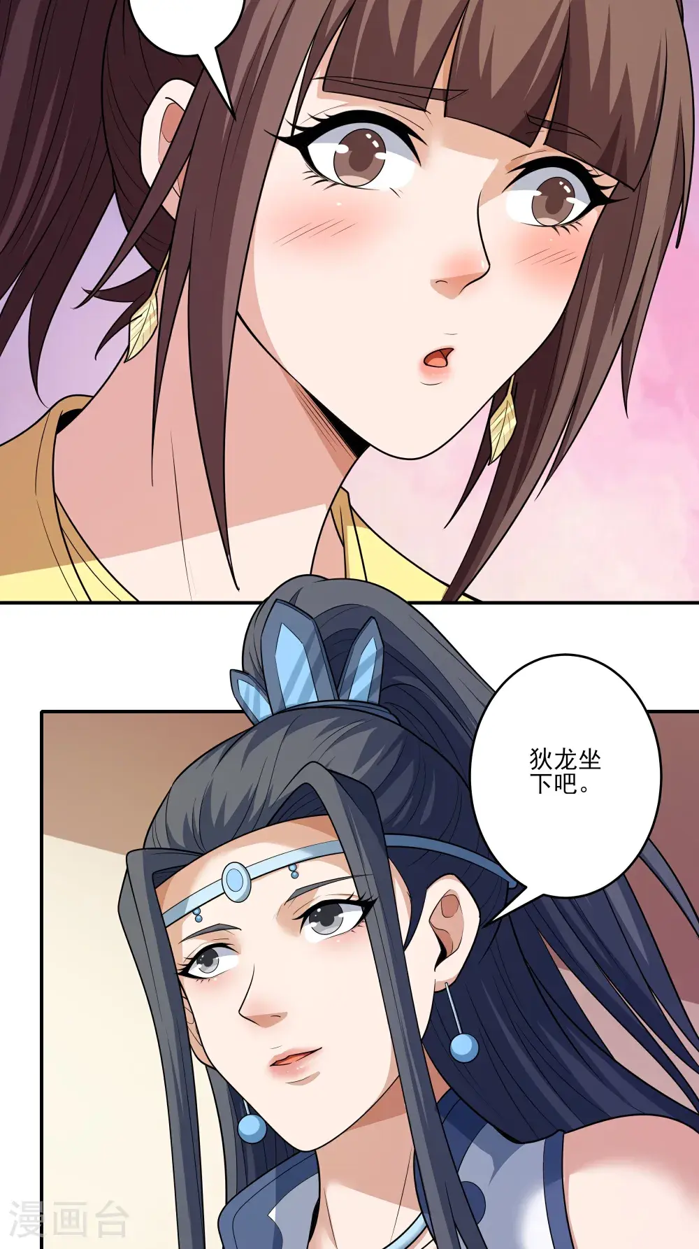 第240话1 赠酒（1）24