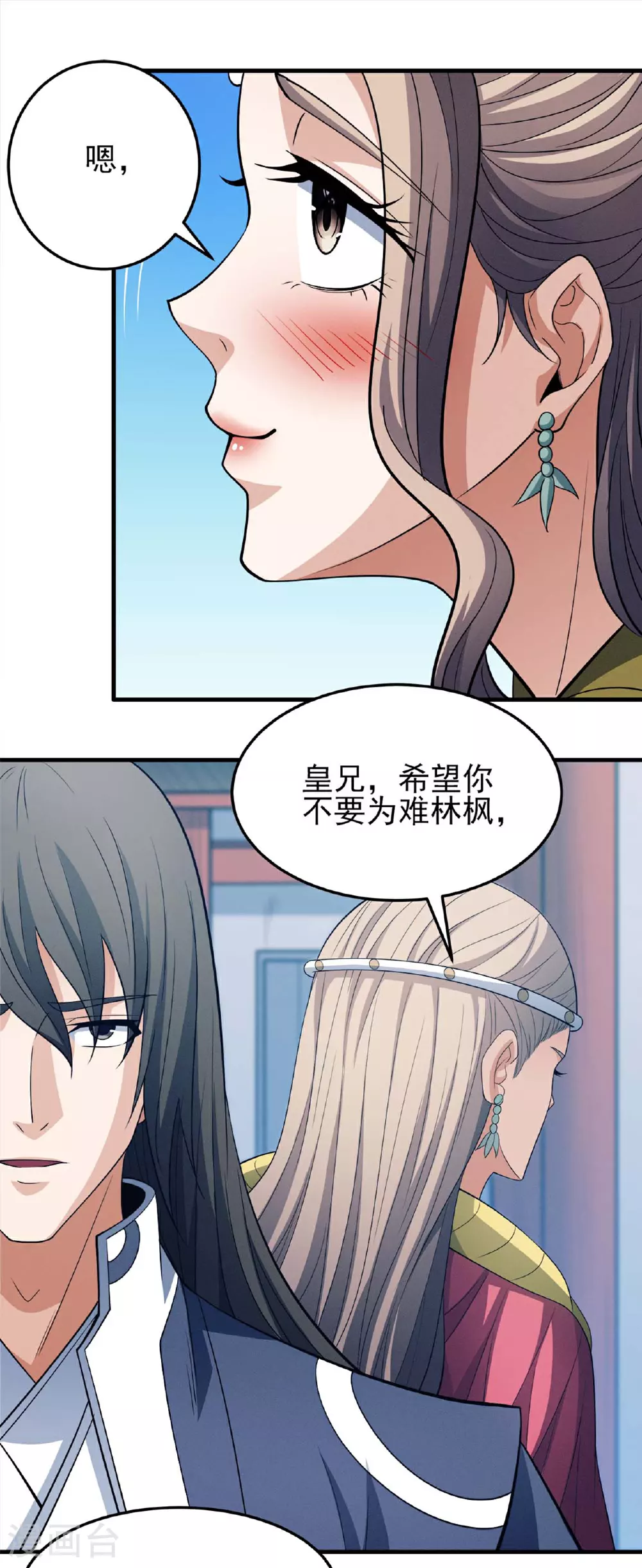 第220话3 巫山云雨（3）22