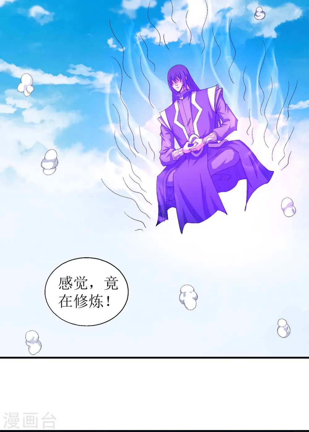 第147话2 禁令13