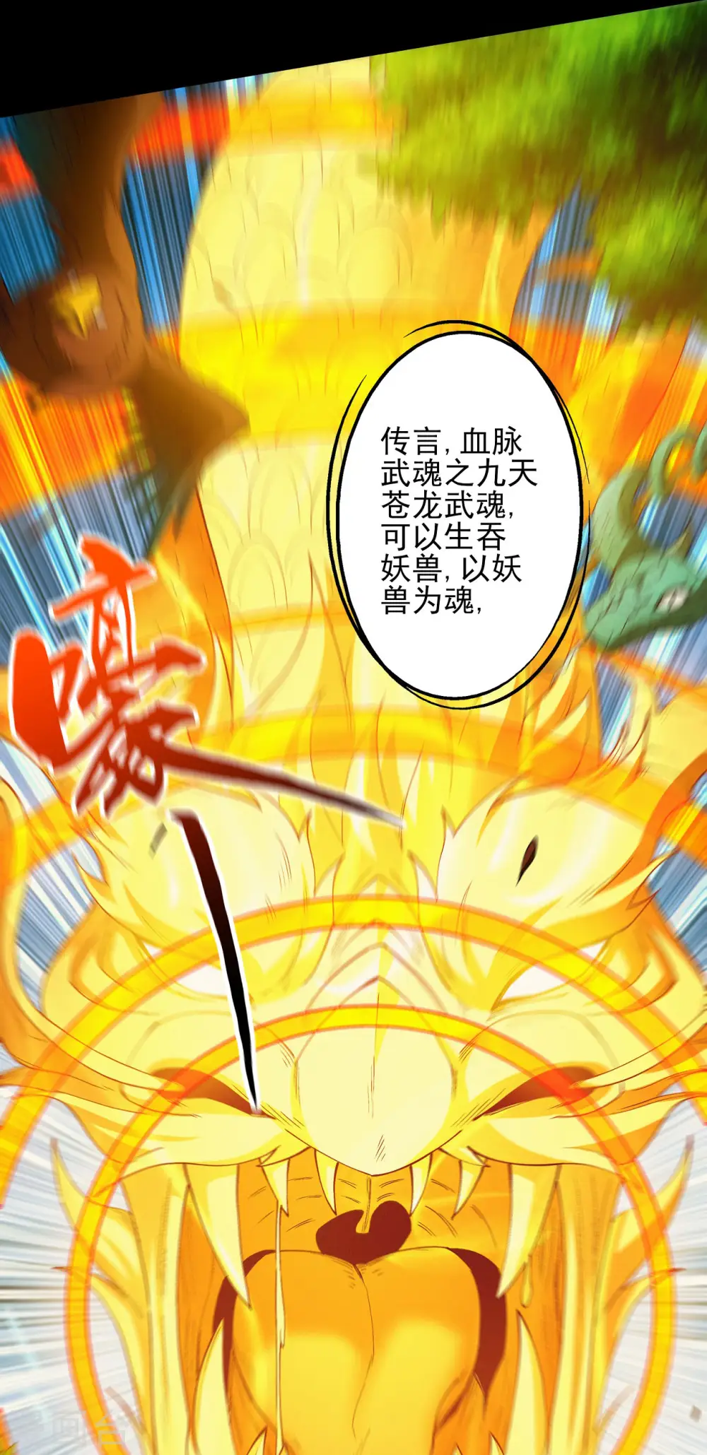 第188话3 神秘人现27