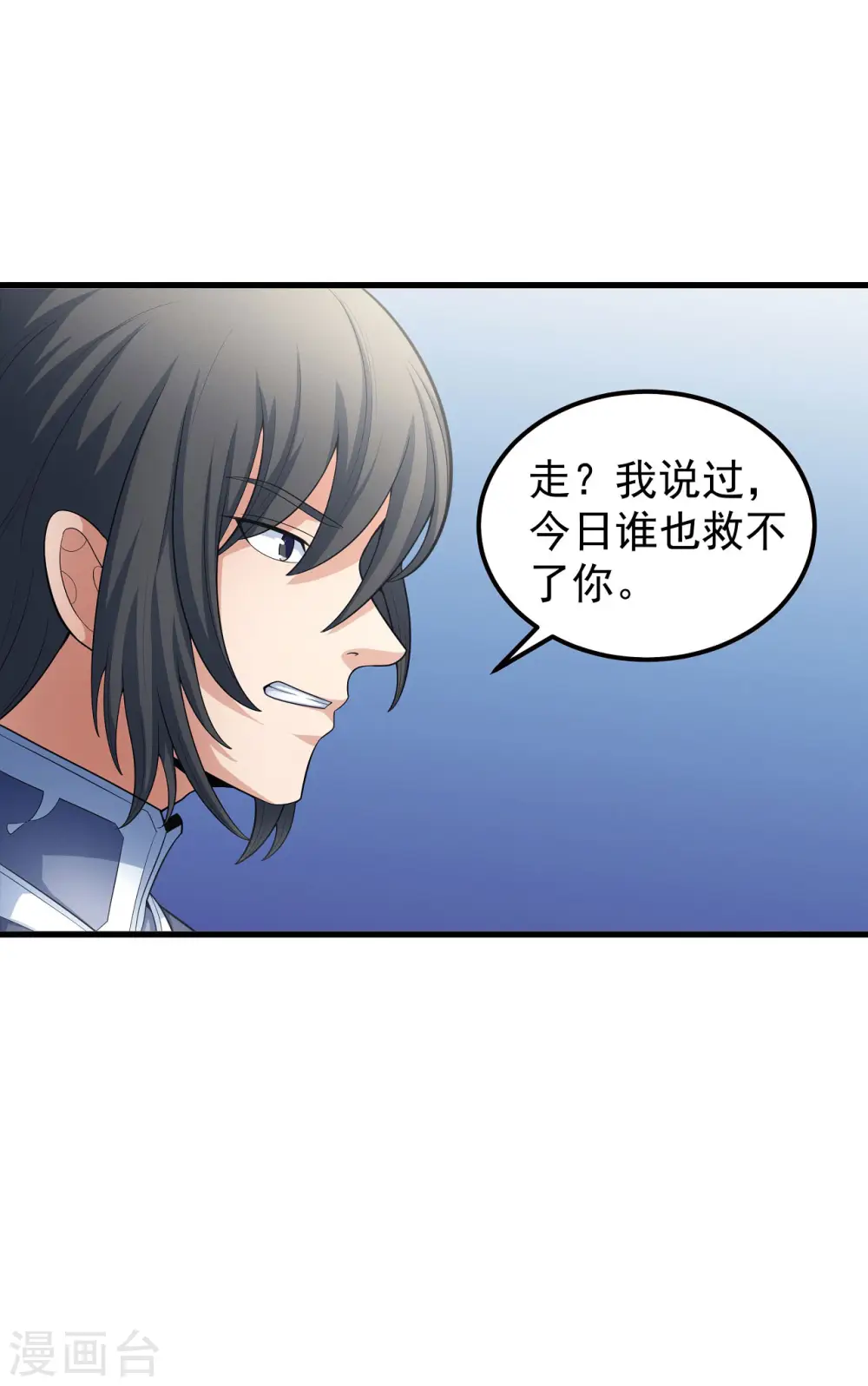 第154话1 焚杀31