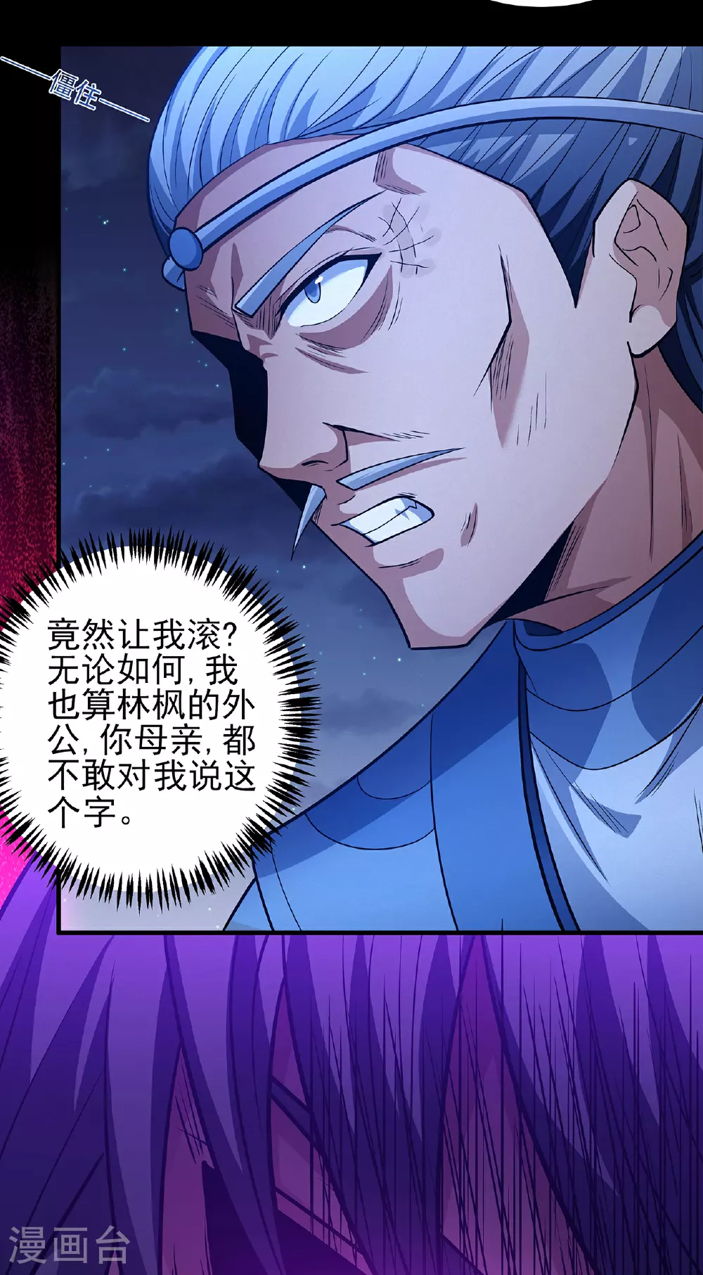 第220话1 巫山云雨（1）12