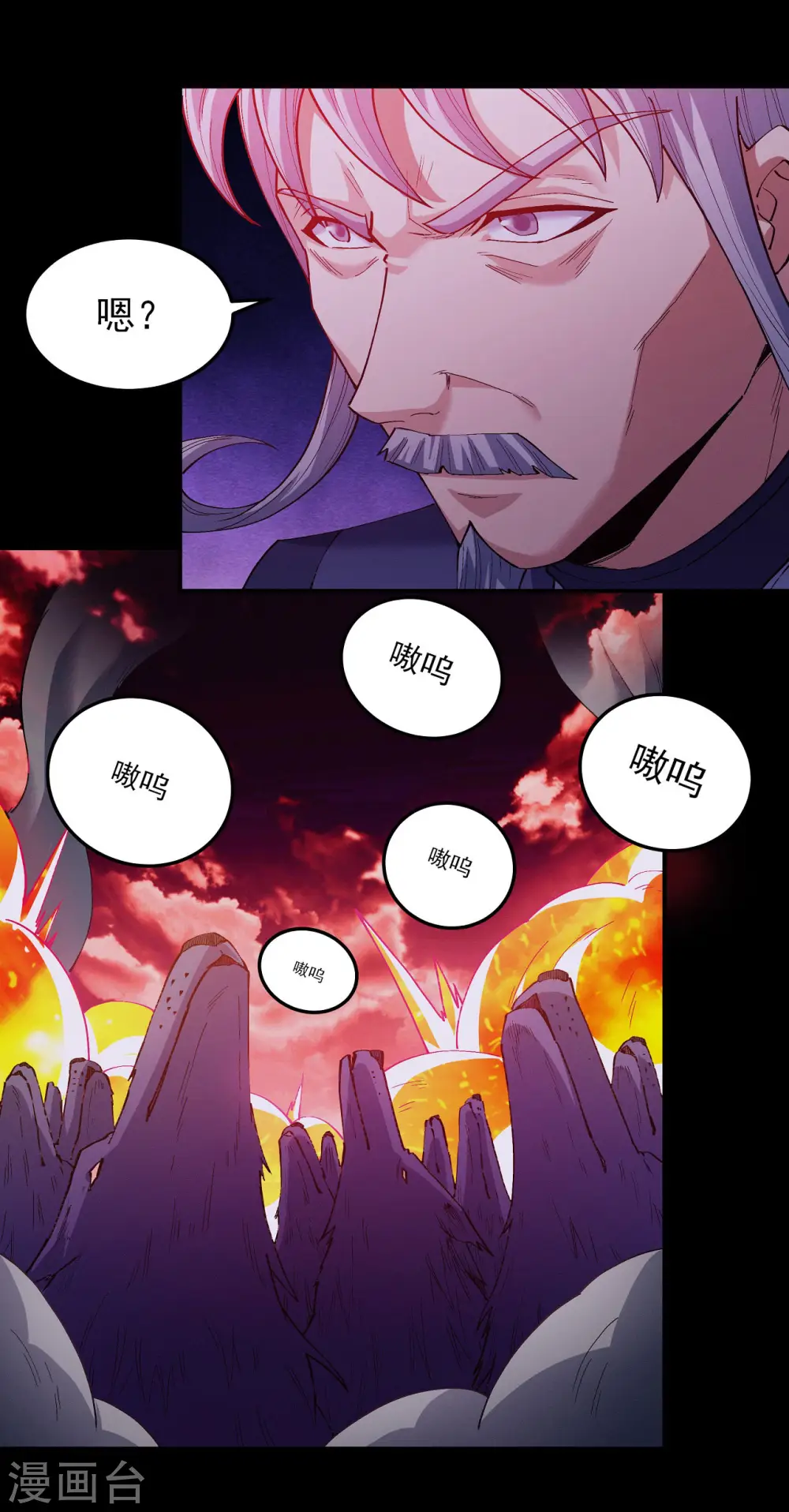第198话2 战群狼23