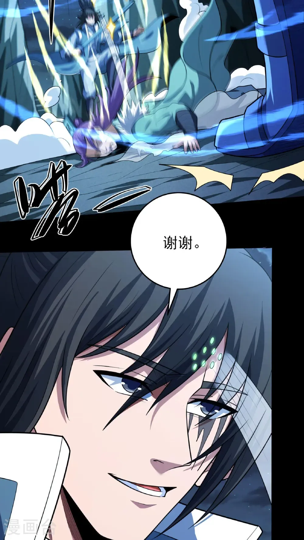 第251话2 野心（2）23