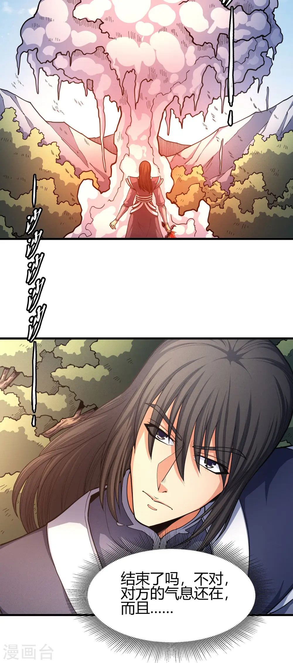 第169话1 魔剑出鞘10