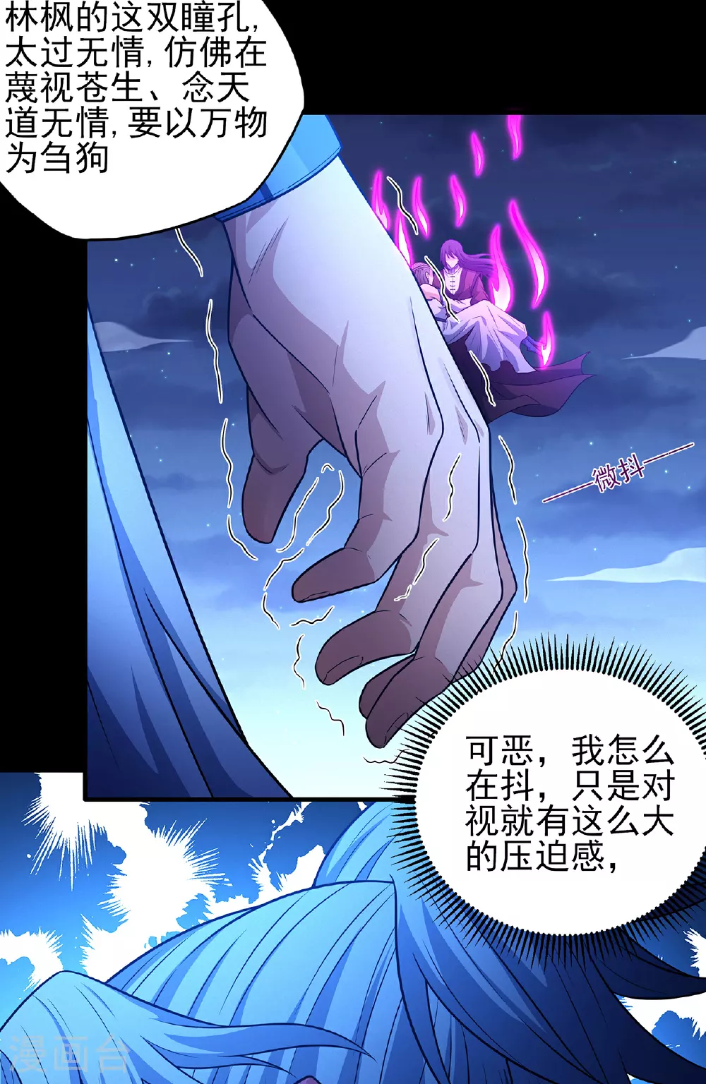第220话1 巫山云雨（1）15