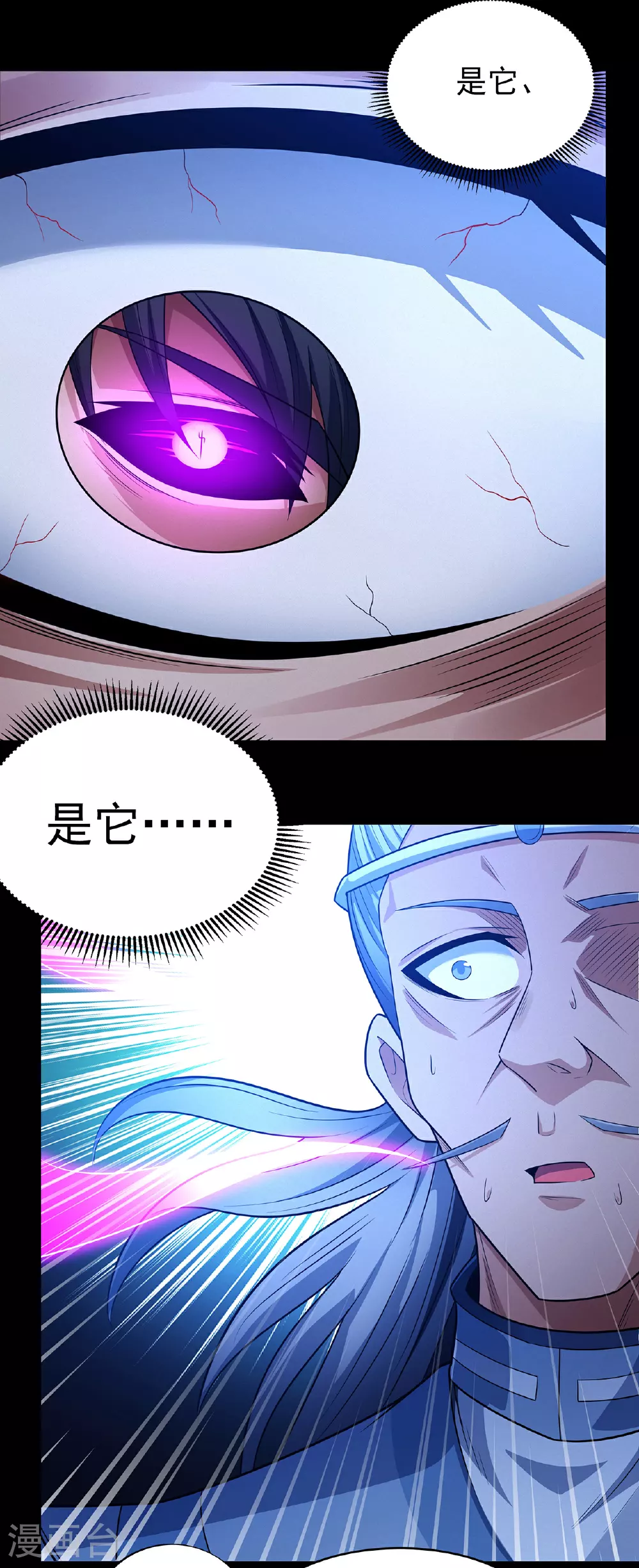 第220话1 巫山云雨（1）21