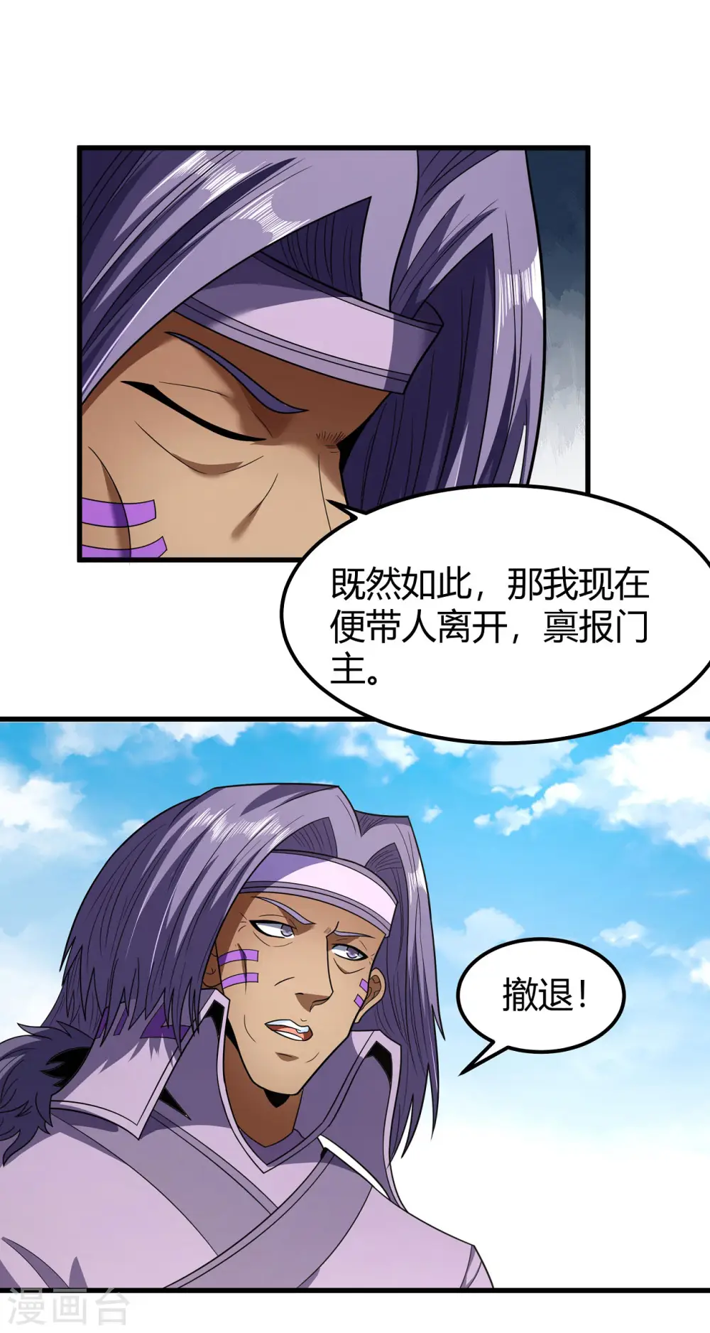 第175话3 全杀17