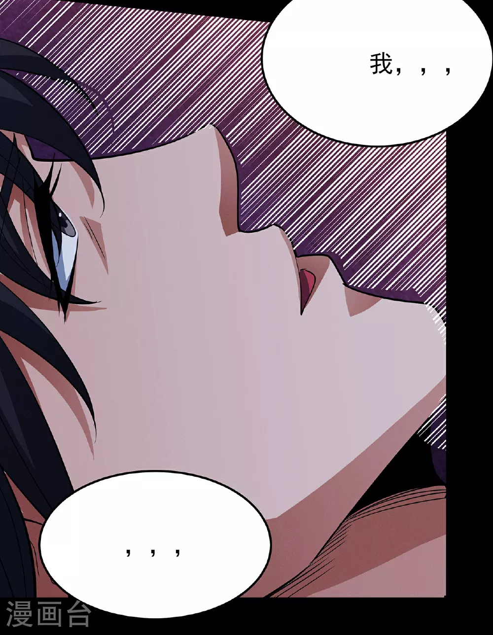 第220话3 巫山云雨（3）2