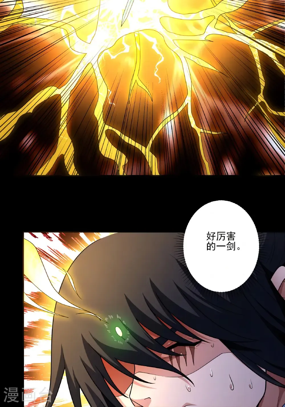 第249话1 神庙（1）17