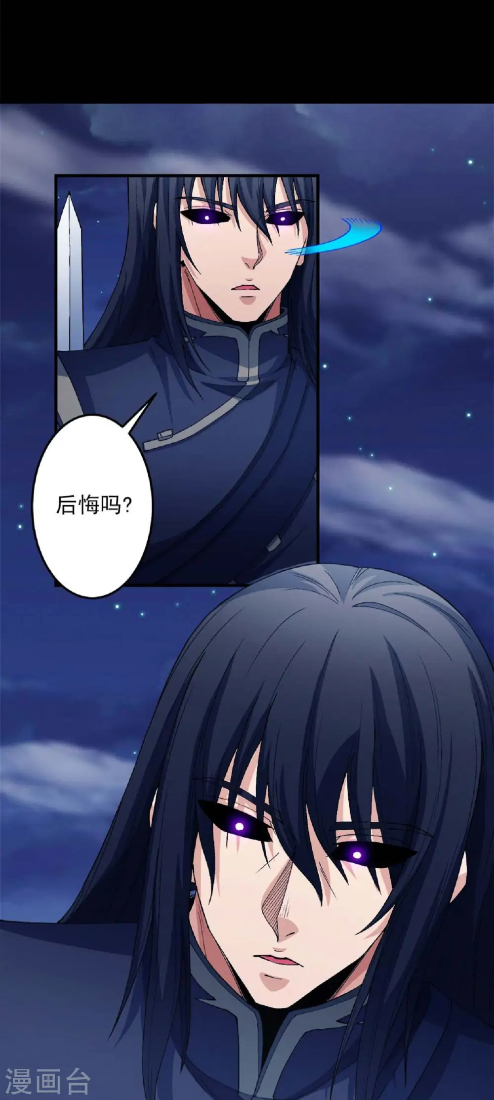 第186话2 必诛杀之1