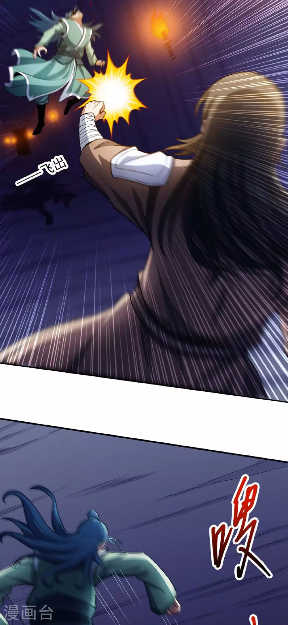 第214话2 三千佛魔力8