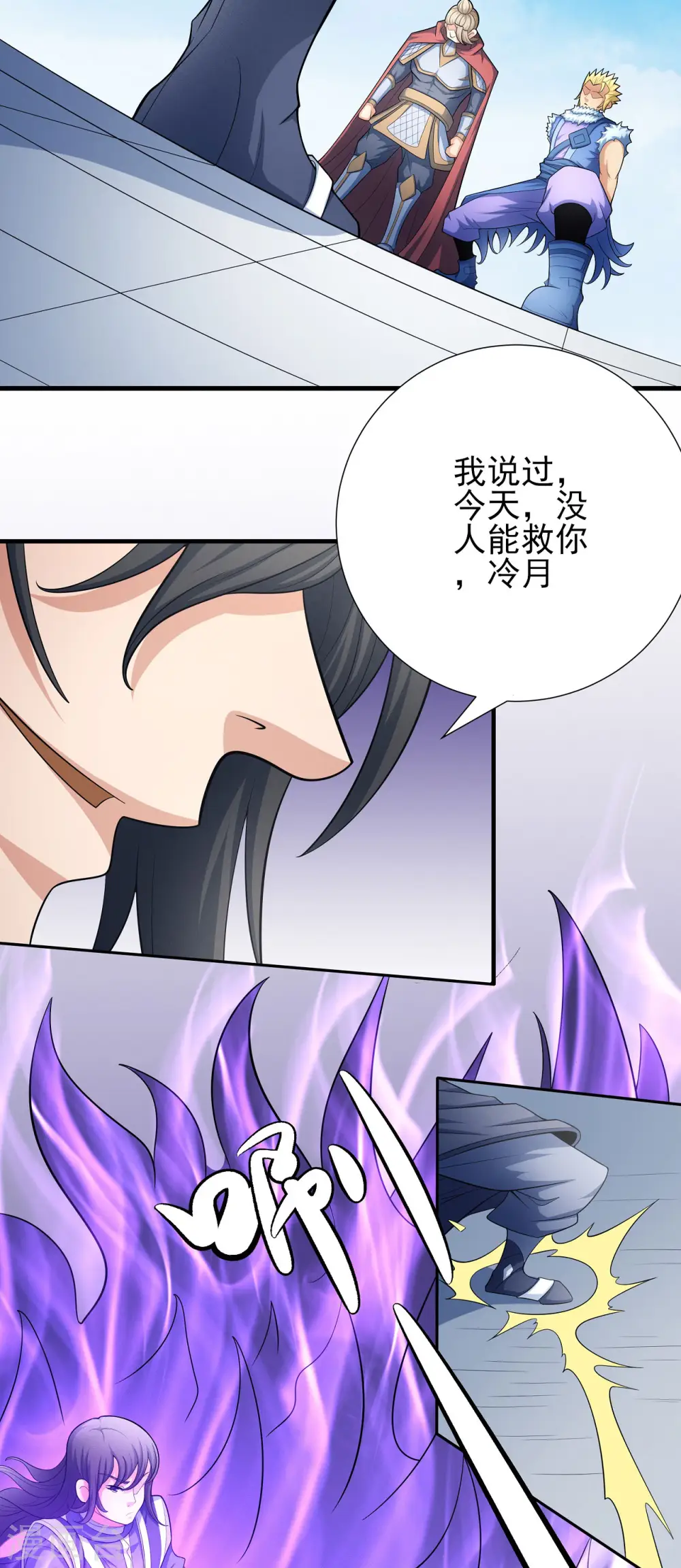 第153话3 谁能救你19