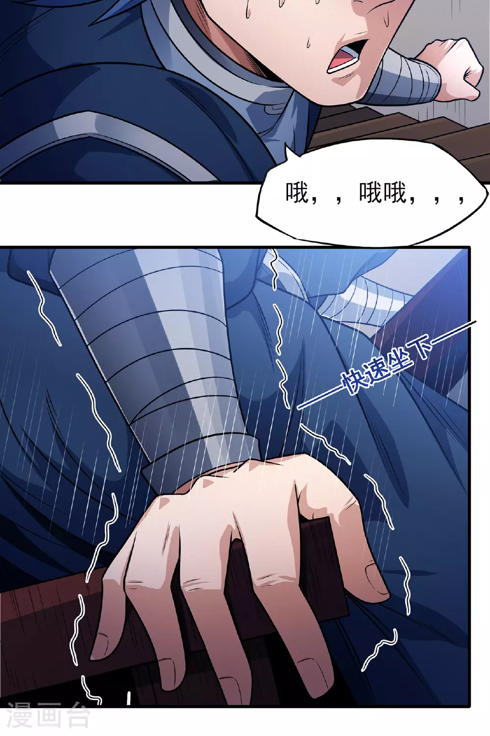 第223话1 强闯（1）26