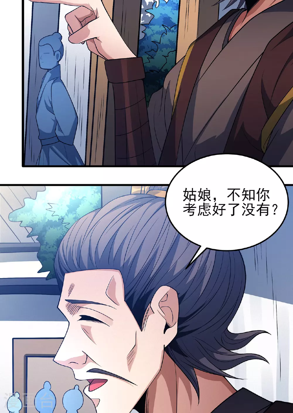 第226话1 霍家（1）7