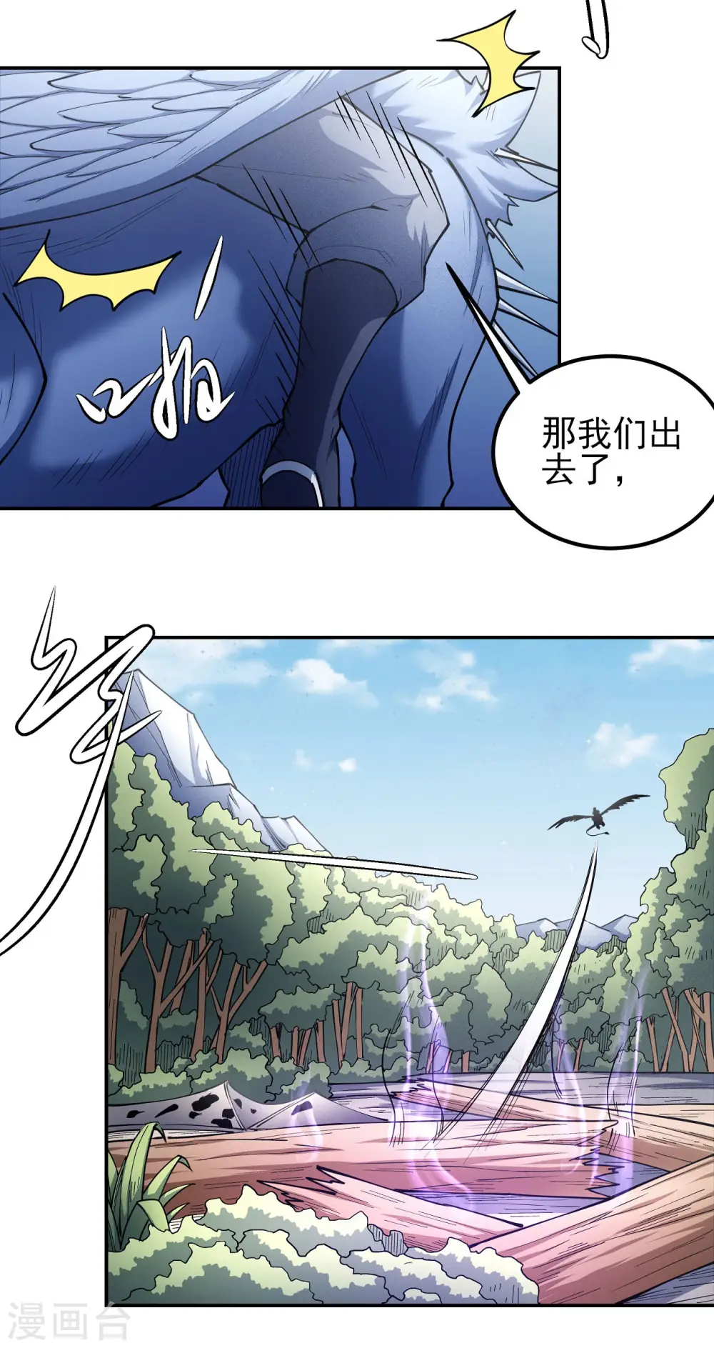 第170话3 风之律动22