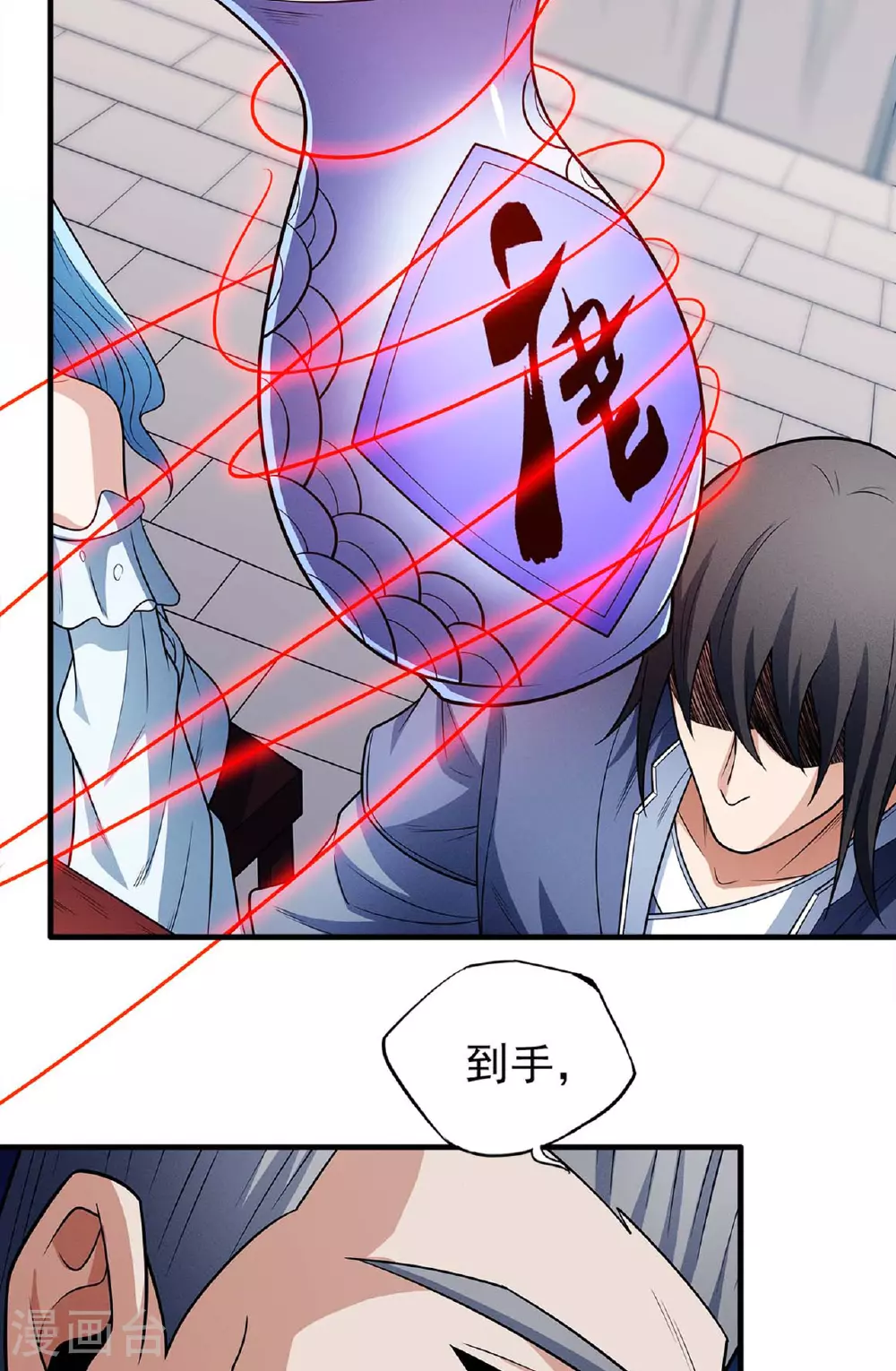 第224话2 唐家千金（2）10