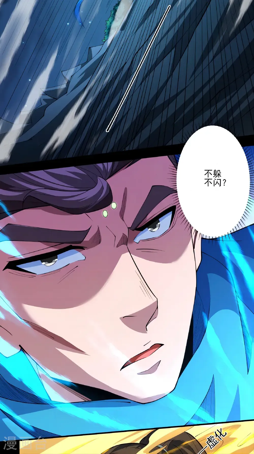 第249话2 神庙（2）20