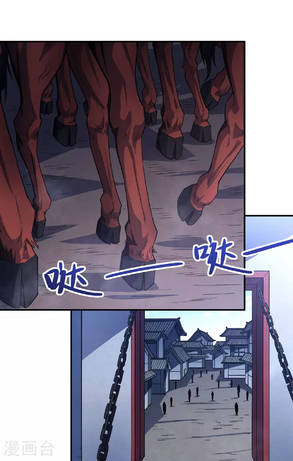 第207话2 入皇城21