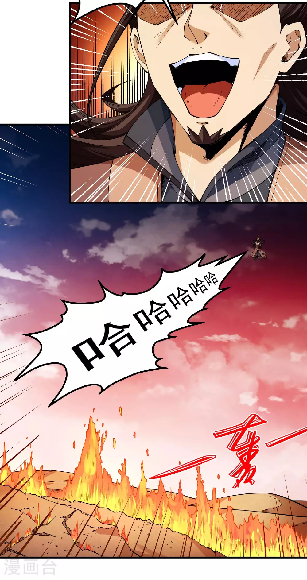 第199话3 翻脸23