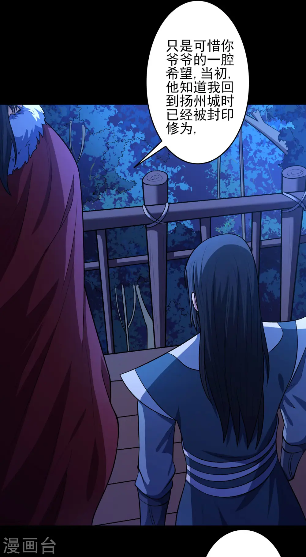 第190话3 重聚14