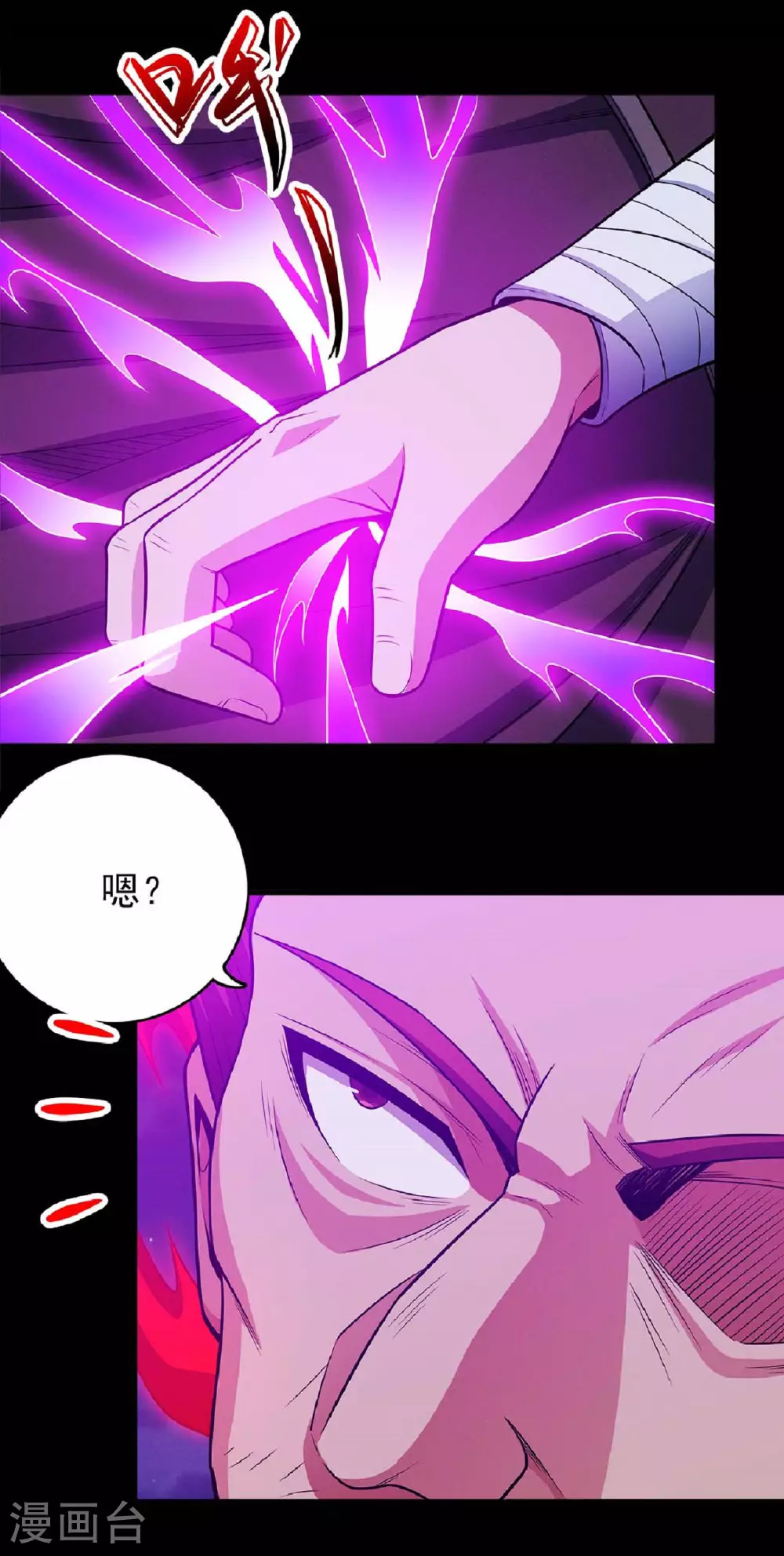 第215话2 火焰对决1