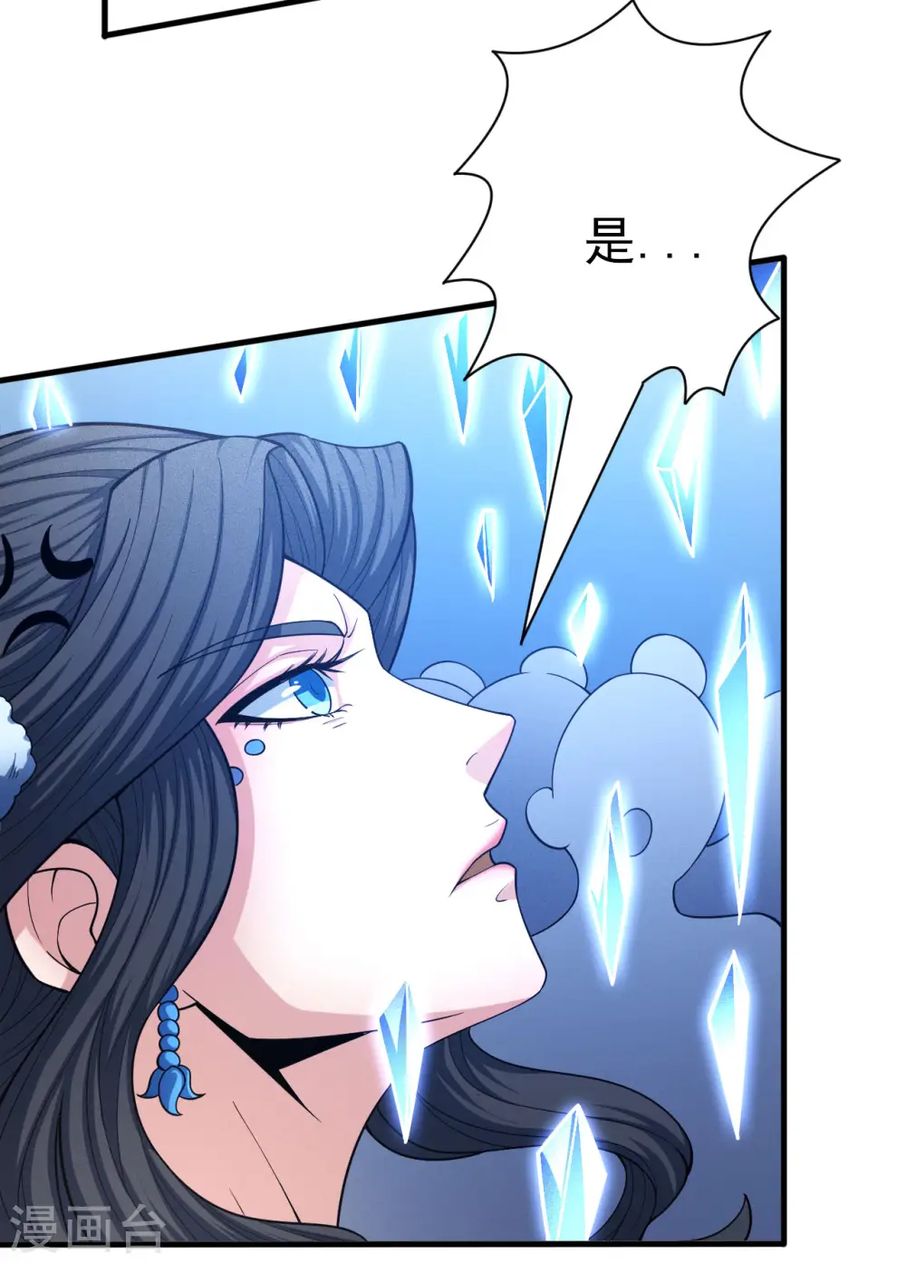 第148话3 圣院降临9