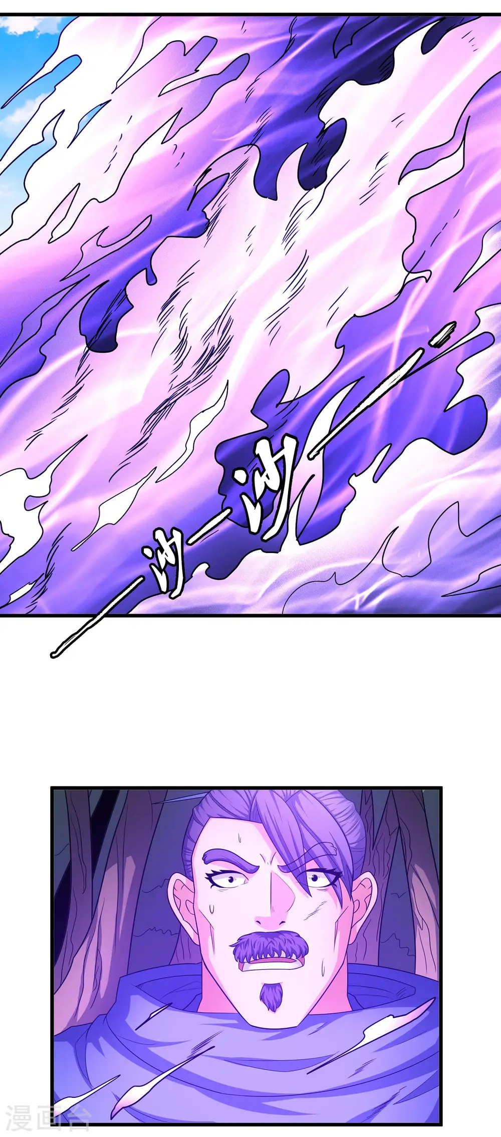 第154话3 焚杀1