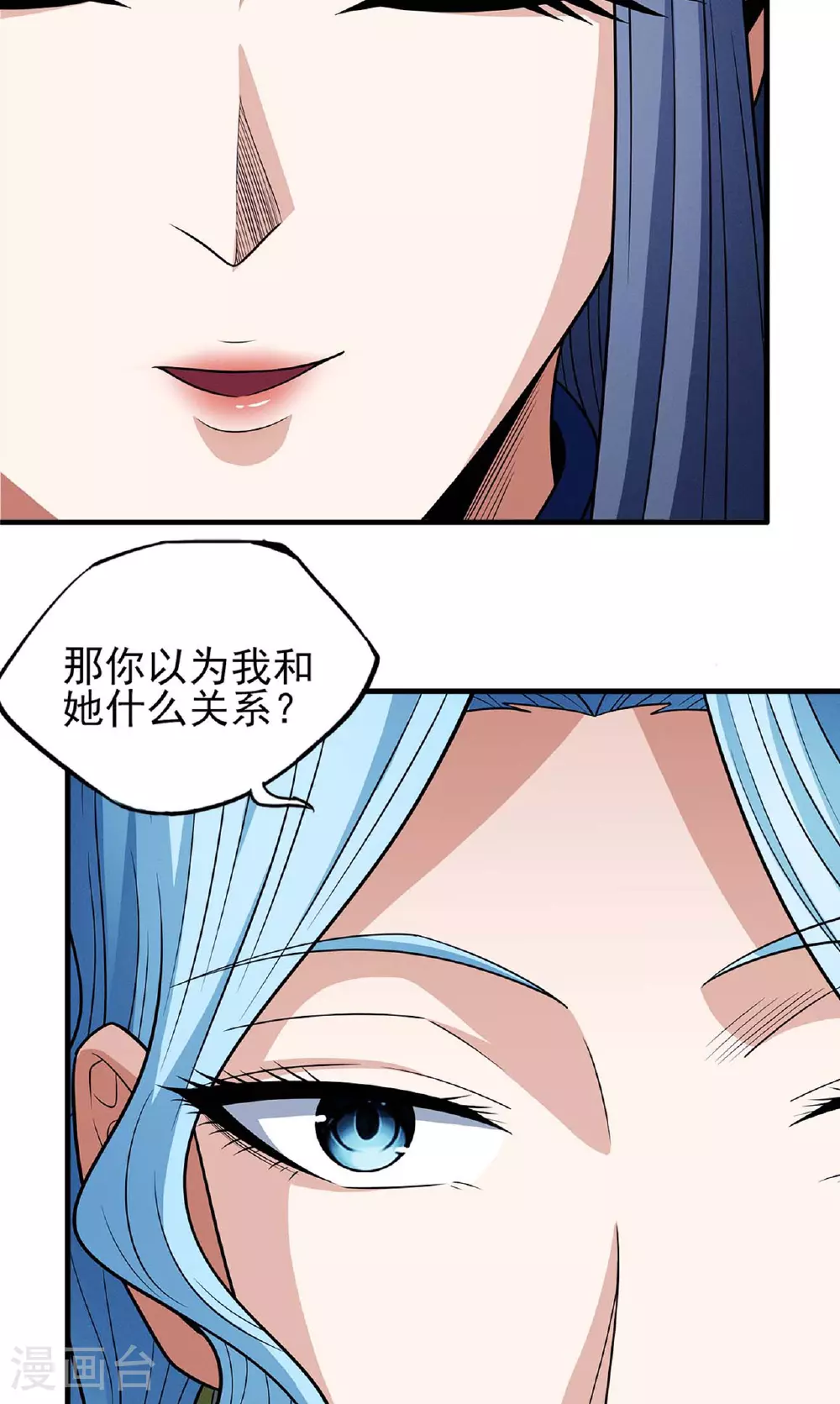 第224话1 唐家千金（1）5