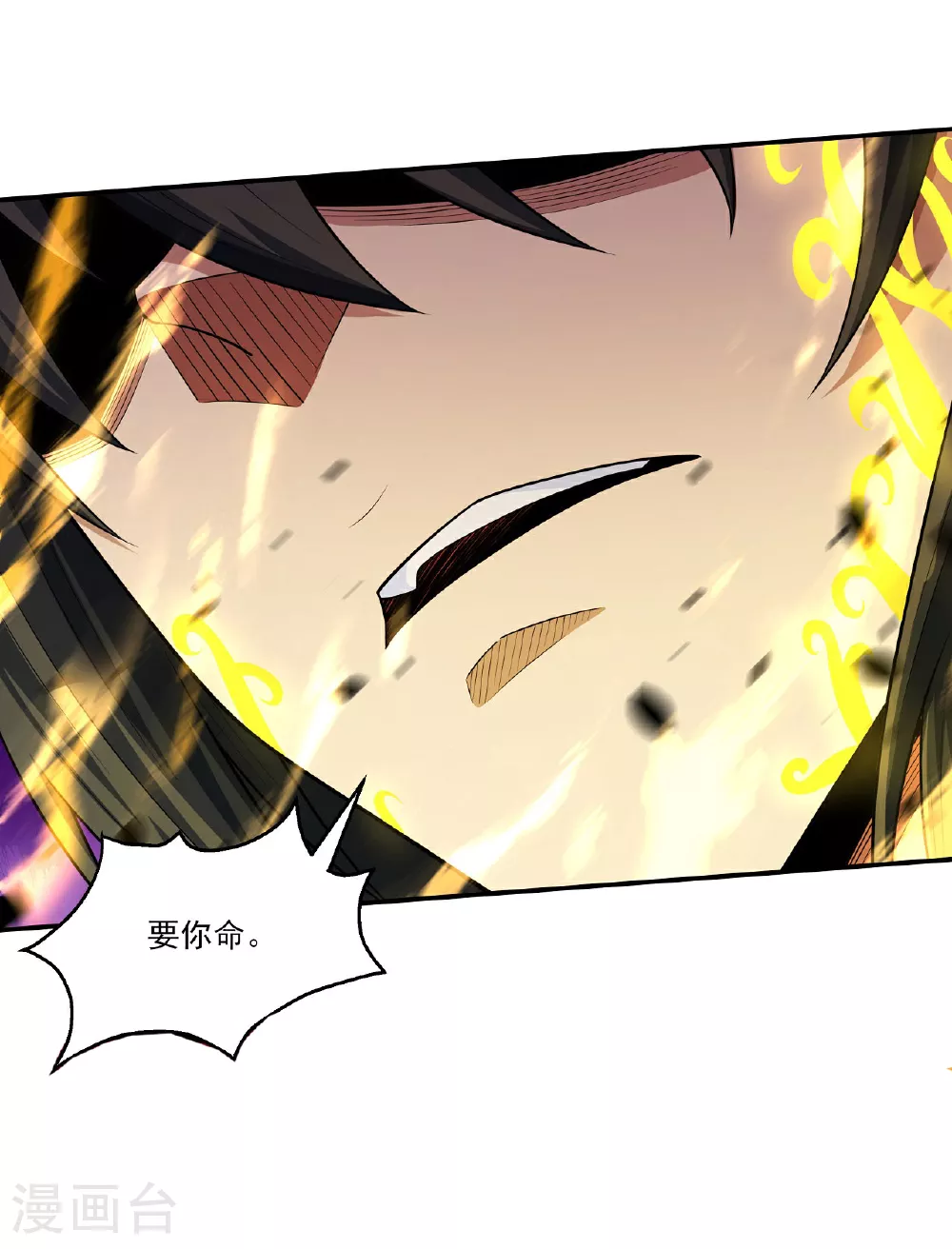 第214话3 三千佛魔力6