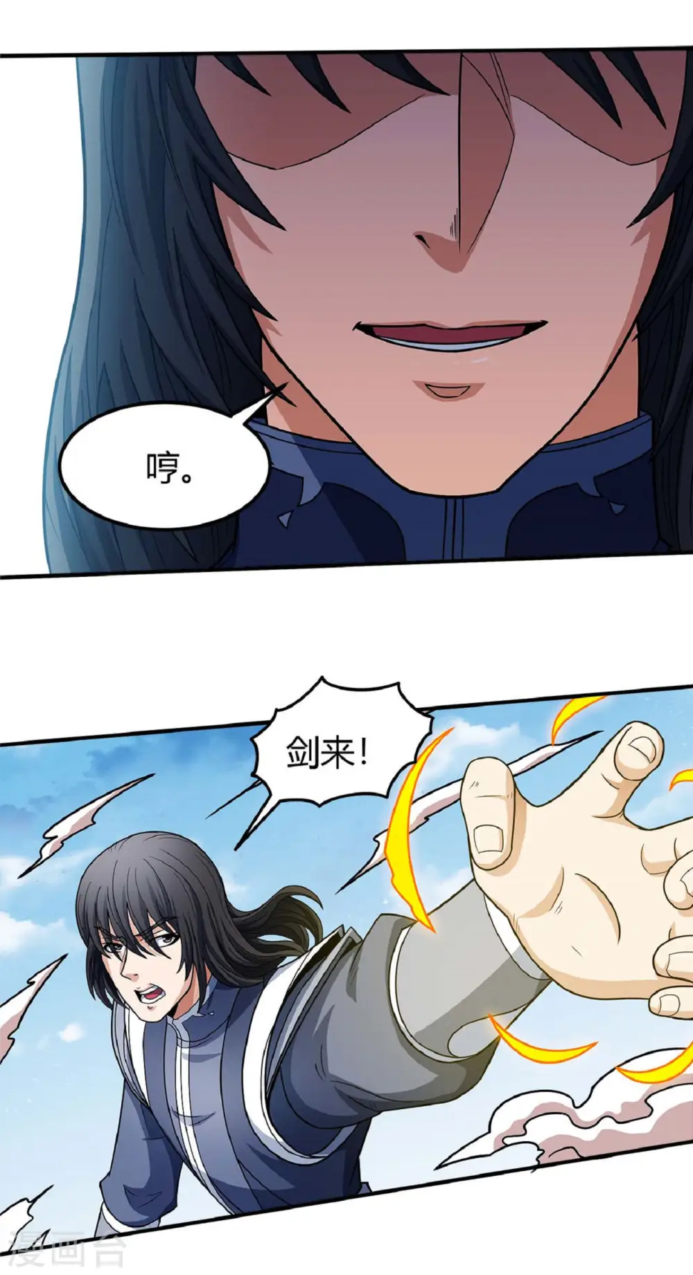 第174话1 双手之剑20