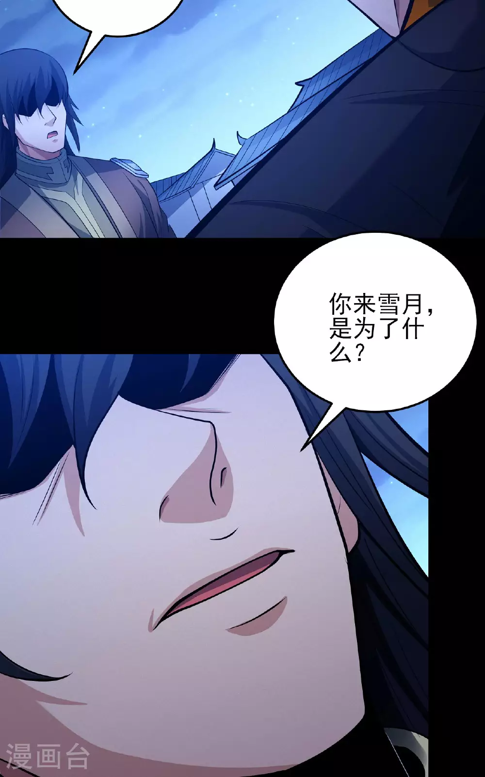 第216话1 一拳轰杀22