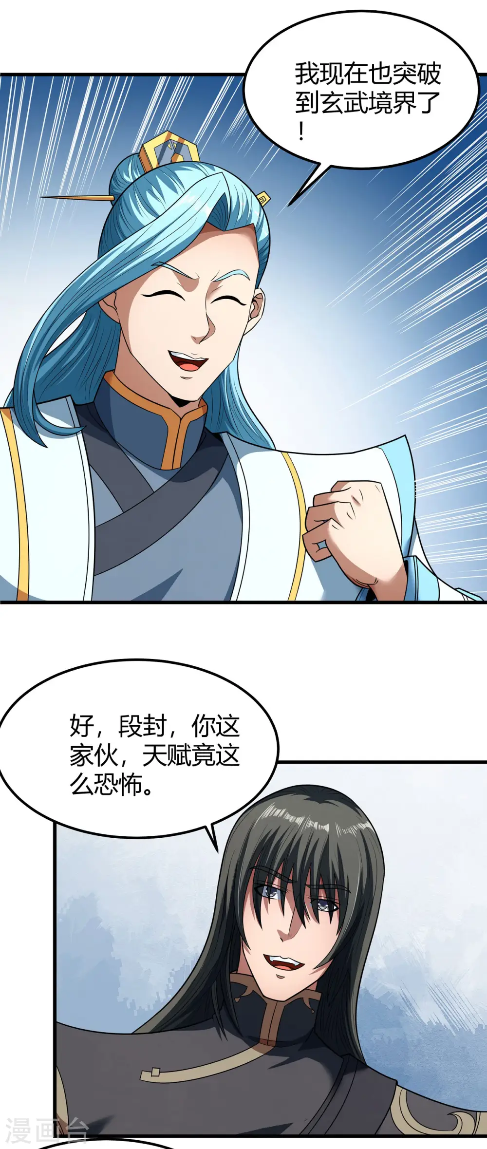 第180话1 湘江湖畔8