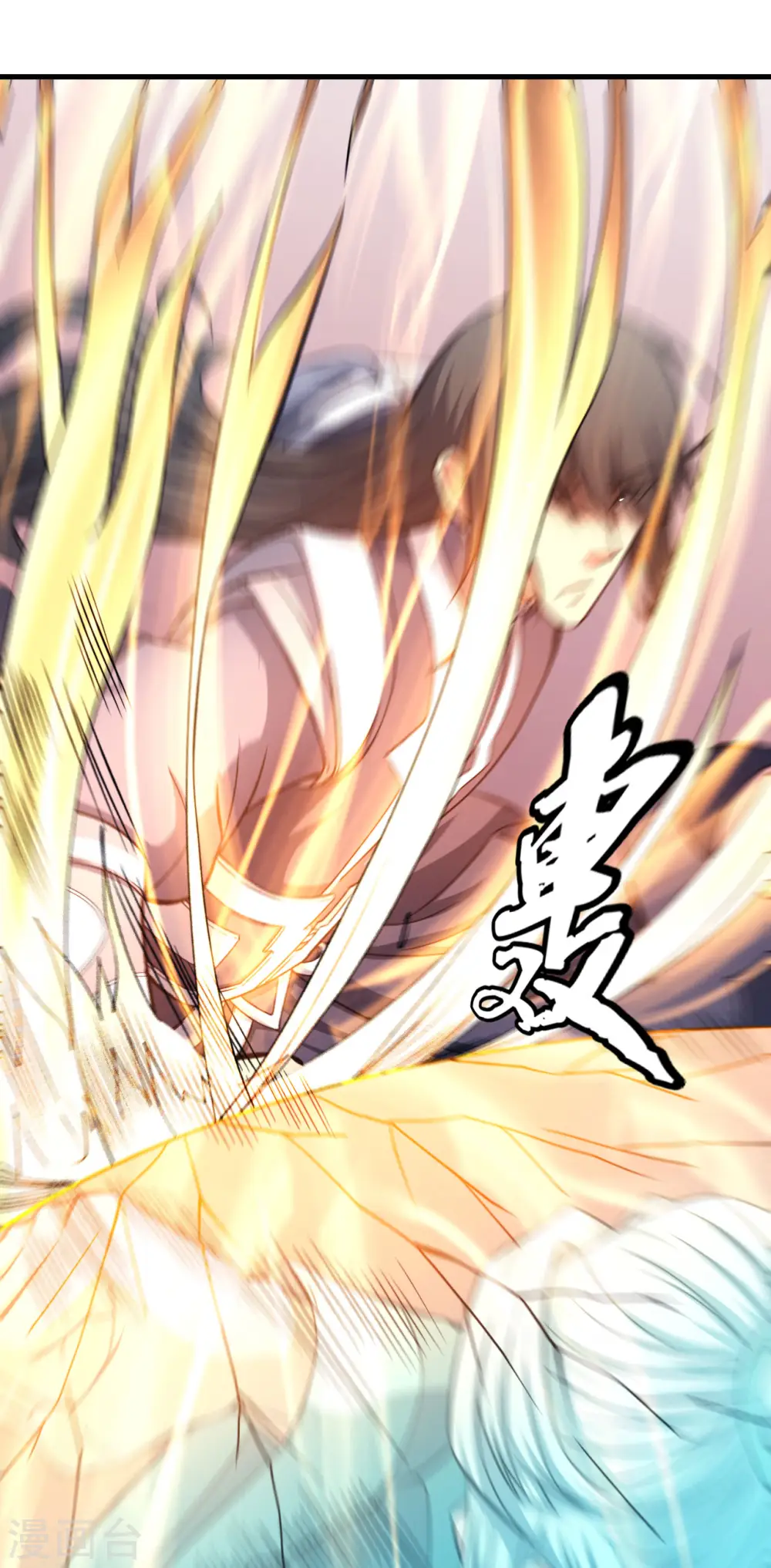 第149话1 虚伪12