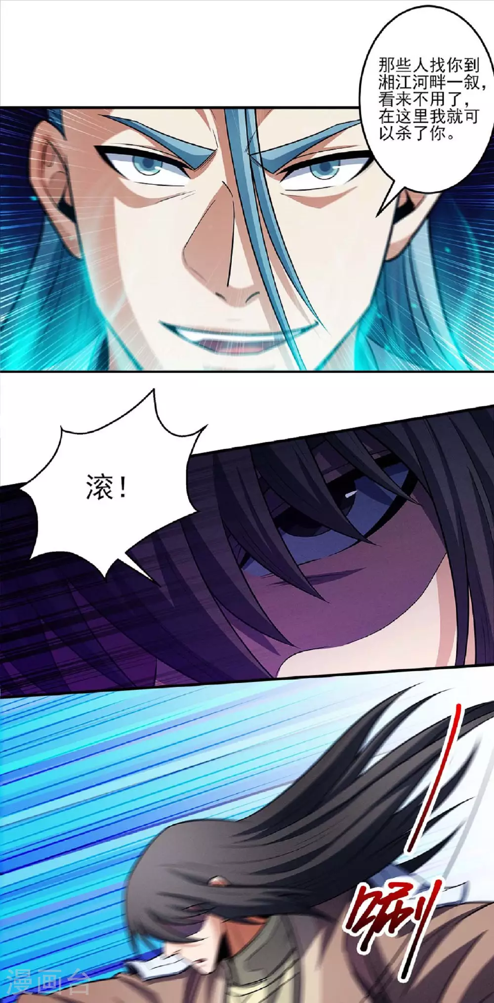 第214话2 三千佛魔力6