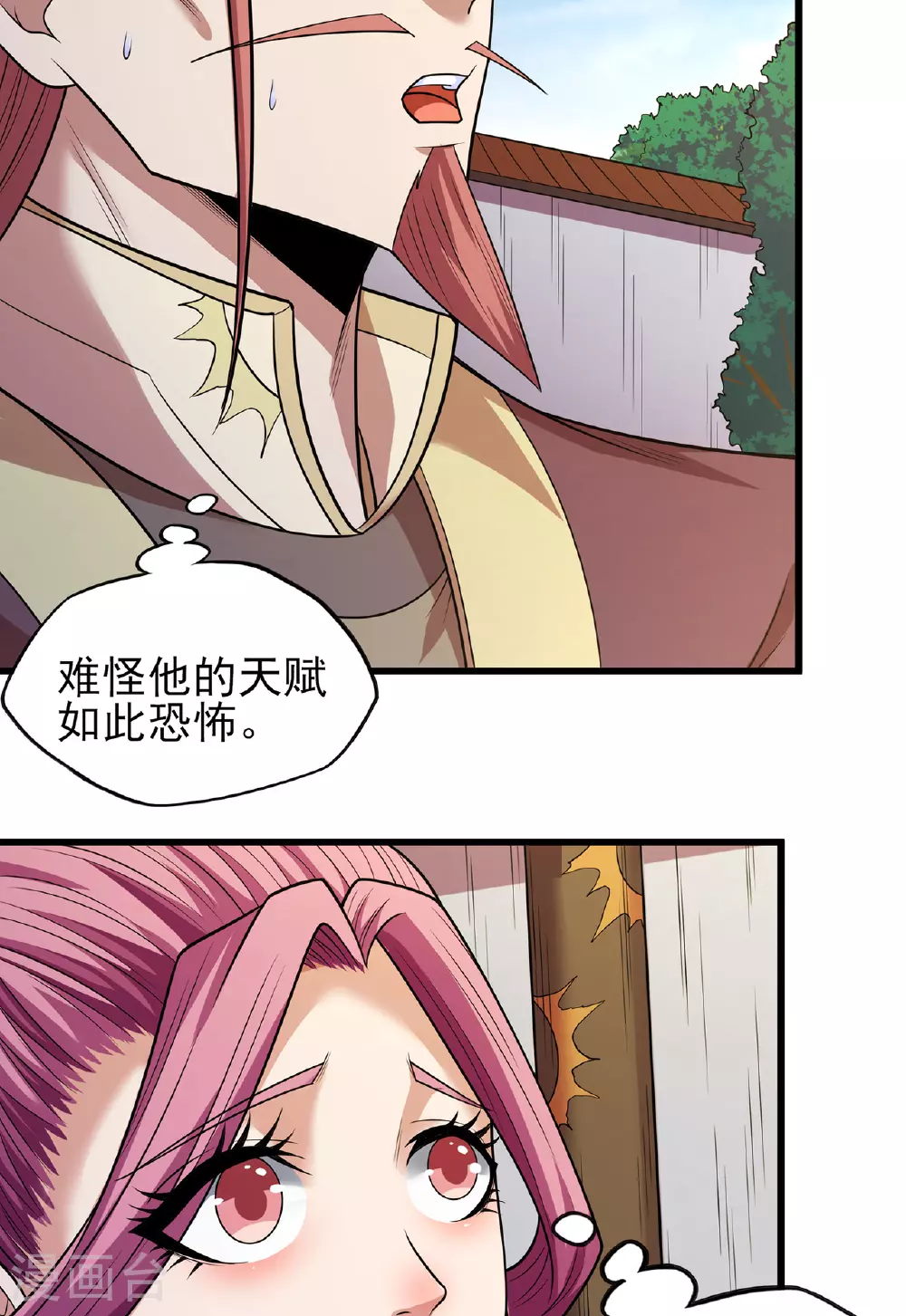 第230话1 有缘再见（1）24