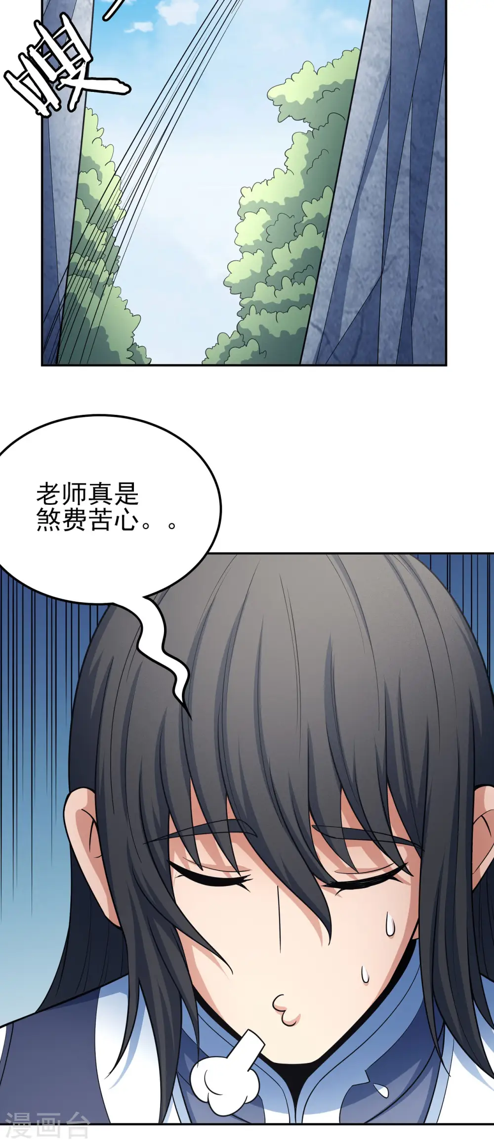 第150话3 刻画16